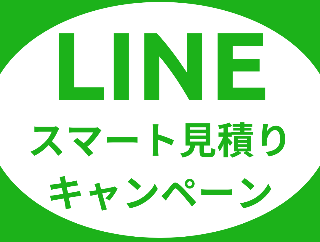 LINE (1).png